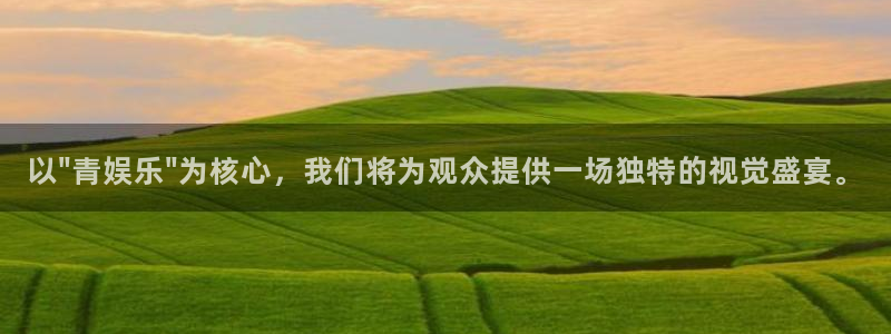 聚彩体育代理：以\